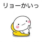 まうふ