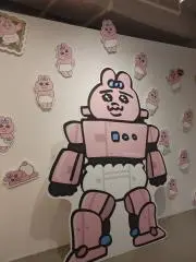 きの画像