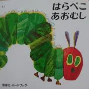 あおの画像