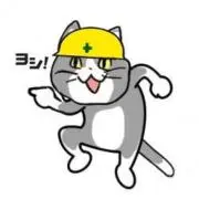 現場猫ヨシッの画像