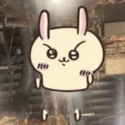さの画像