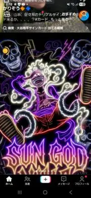 ニナの画像