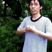 こぶし