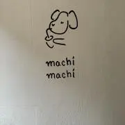 てんの画像