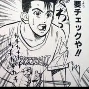おまつ