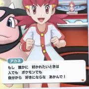 ふみかの画像