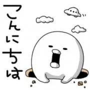 ★ふるふる33　プロフご覧ください♪