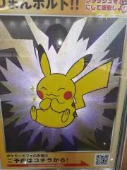ギルの画像