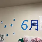 プセン