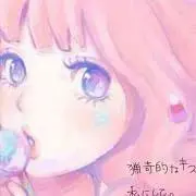 あいちゃん