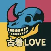 値下げ交渉可フォロー割古着LOVEの画像