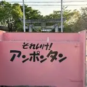イチロー
