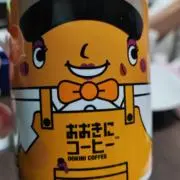 ２男1女の母です☆の画像