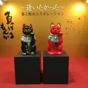 シャーリーの画像
