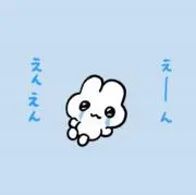 うちゃんの画像