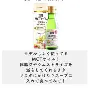 日清オイル