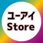 ユーアイStore@即購入OKの画像