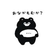 ぽんの画像