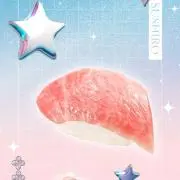 ふかの画像