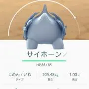 ファースト