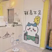 ゆったんの画像