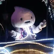 げら