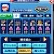 やほやほねずみの画像