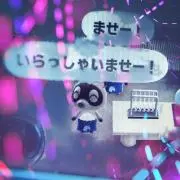 deco*の画像