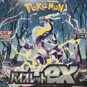 ミャーミャー