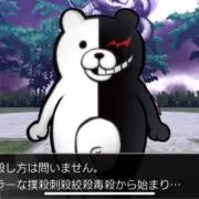 田中愛子の画像