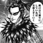 しゃけの画像