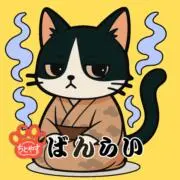 Image of ちとやすばんらい(旧店舗)