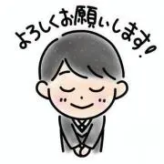 Nの画像