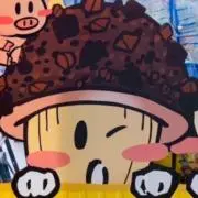 服好きパリピの画像