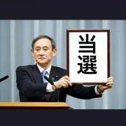 わいわい