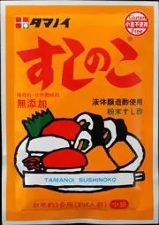 やきとり