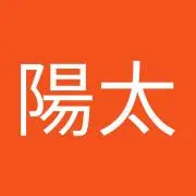 よーたの画像