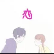 あい