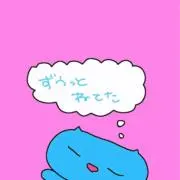 mi