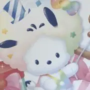ゆうきの画像