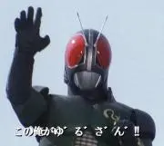 南　光太郎