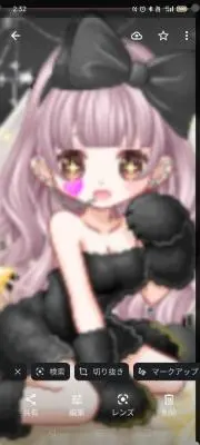 RuRuの画像