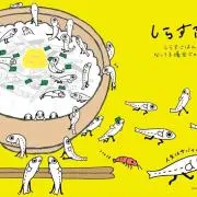 あむの画像