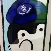 レッドブルの画像