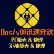 Dos/v＠迅速発送 ⇆☬プロフ必読☬⇄の画像