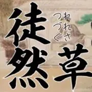 バッジョ