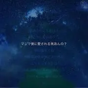 ☆断捨離中☆H2O⚠︎プロフィール必読の画像