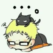 すー