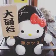まゆ