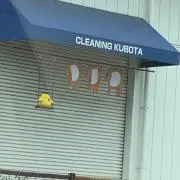 はやと